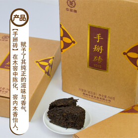 J002/2020 9262 Hand-Breakable Brick Liubao Tea (Compressed Tea) (960g)